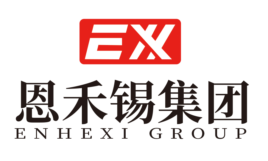 官宣丨不忘初心，砥砺前行！恩禾锡集团正式更名通知！