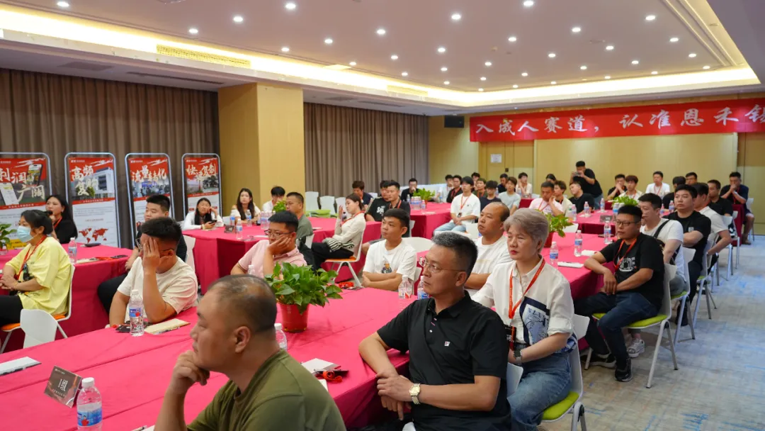 恩禾锡集团丨燎原计划第一站：津门财富闭门会，圆满成功！