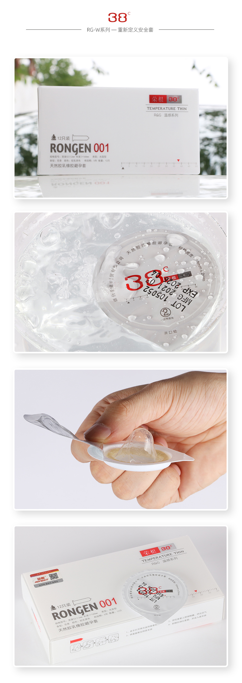 详情页24.jpg