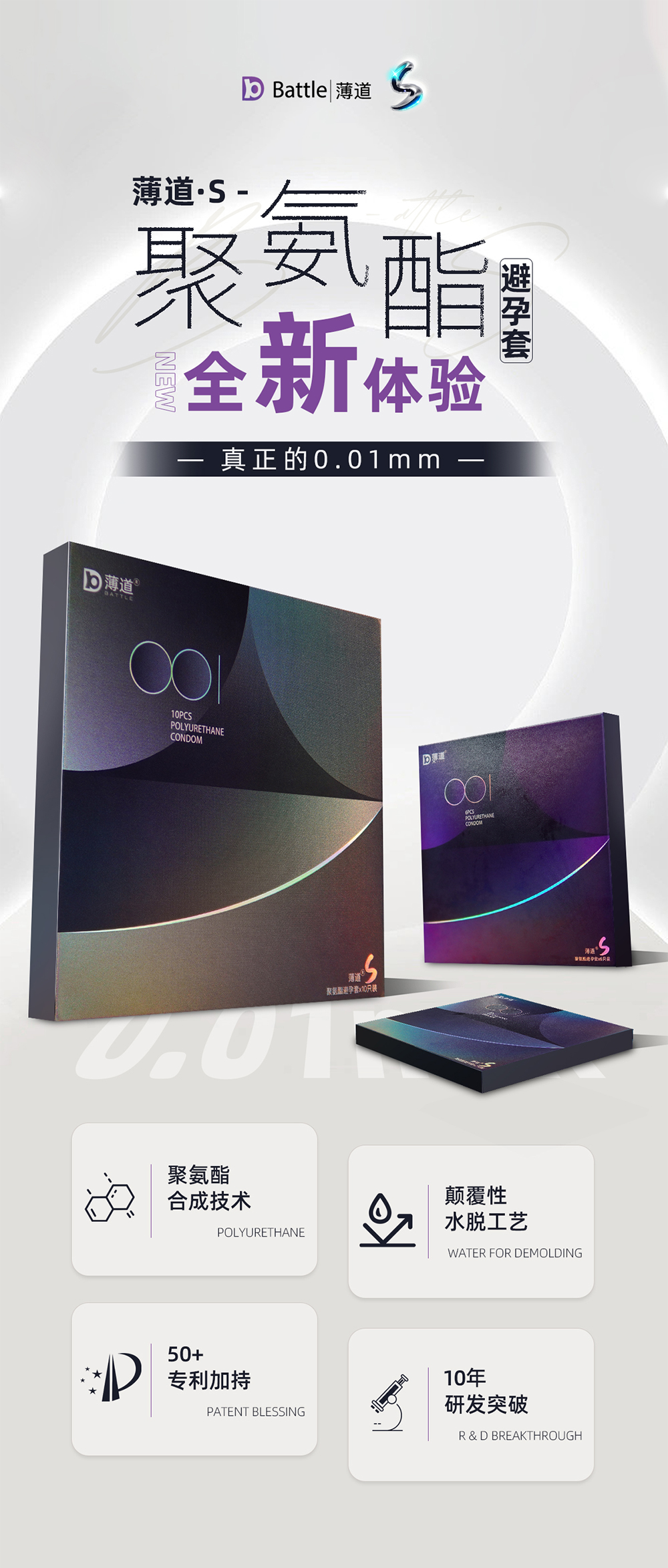 详情10.jpg