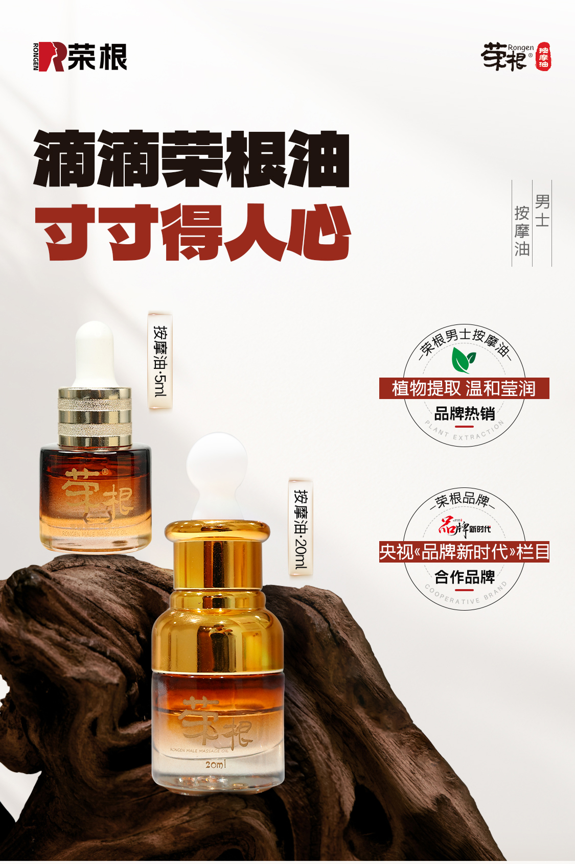 按摩油.jpg