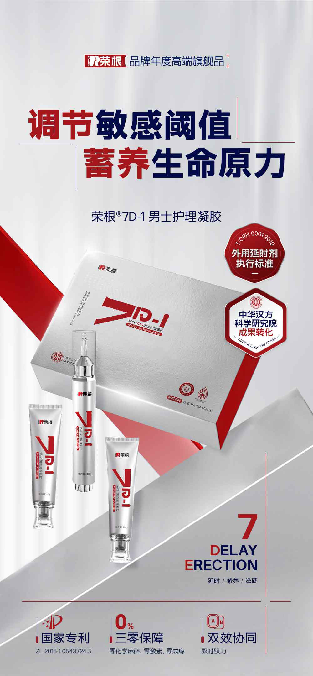 详情页.jpg